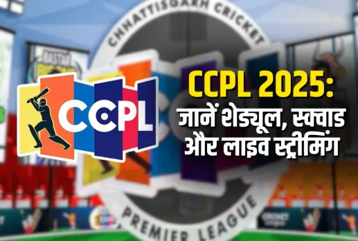 CCPL 2025 Schedule Live Streaming