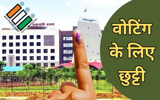 Raipur Workers Voting Leave