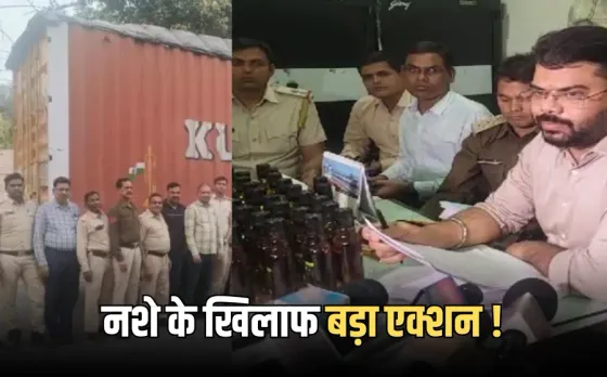 Bilaspur Illegal Liquor Case