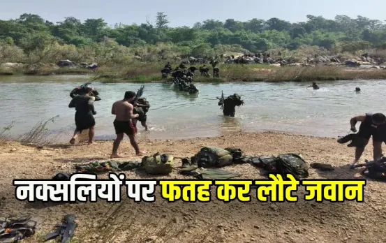 CG Abujhmad Naxalite Operation
