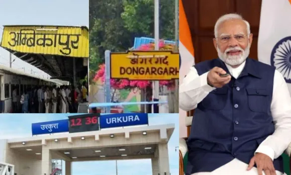 CG Amrit Bharat Railway Station