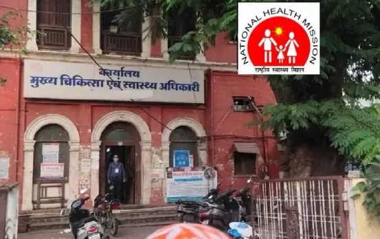 CG Anukampa Niyukti Fraud