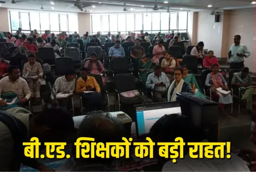 CG Assistant Teacher Science Counselling