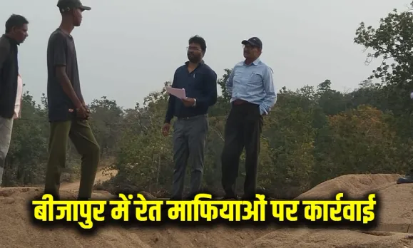 CG Avedh Ret Utkhanan