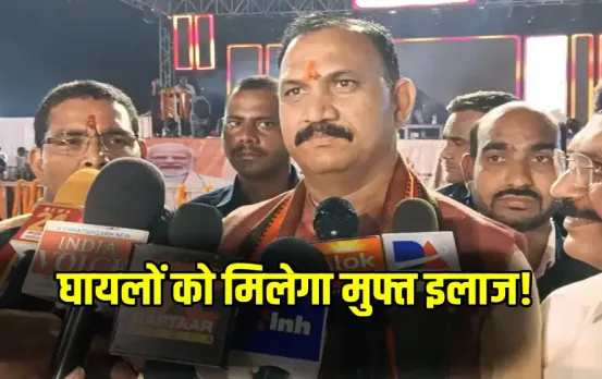 CG Ayushman Bharat Yojana