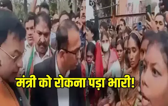 CG BJP Minister Protest