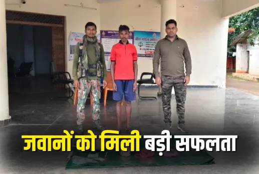 CG Bijapur Naxal Arrest