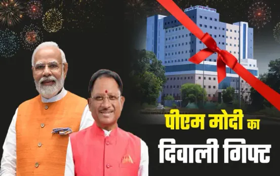 Bilaspur Hospital Inaugurated