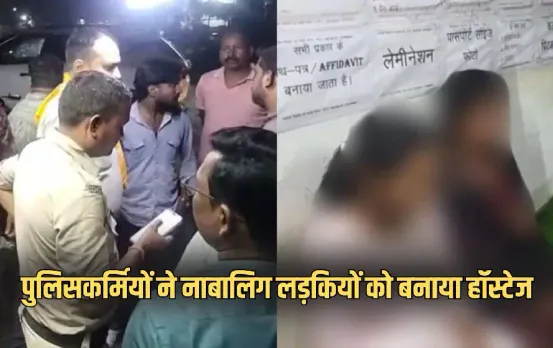 CG Bilaspur Minor Girls Case