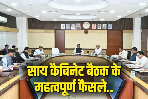 CG Cabinet Meeting Decisions