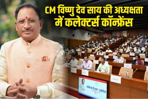 CG Collectors Conference