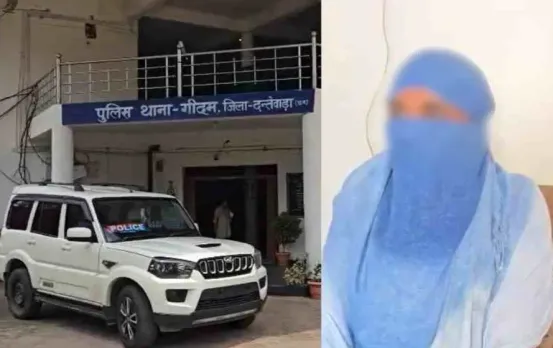 CG Commissioner Rape