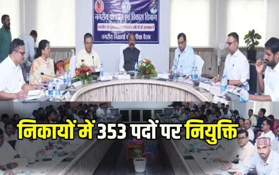 CG Compassionate Appointment