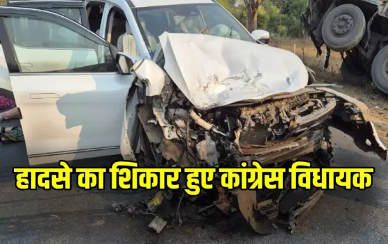 CG Congress MLA Accident