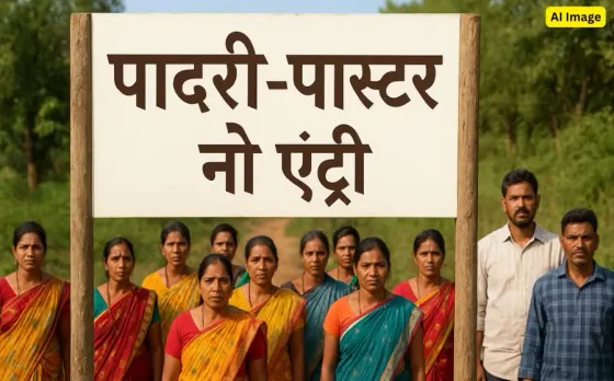 CG Conversion Protest