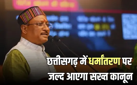 CG Dharmantaran Kanoon