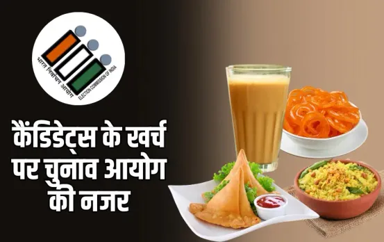 CG Election Expenditure Rate List