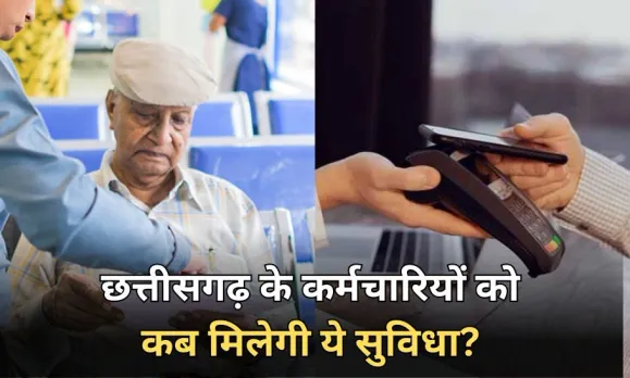 CG Employees Health Facilities Cashless Demand