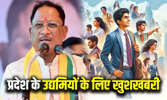 CG Entrepreneurs Subsidy