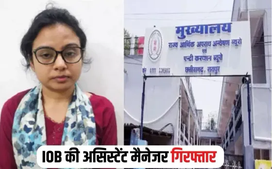 CG Fake Jewel Loan Case