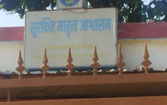 CG GPM Newborn Death Case