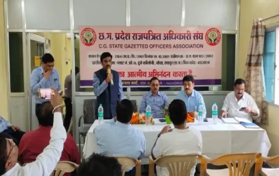 CG Govt Employee Protest