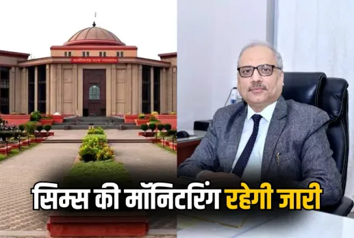 Chhattisgarh High Court