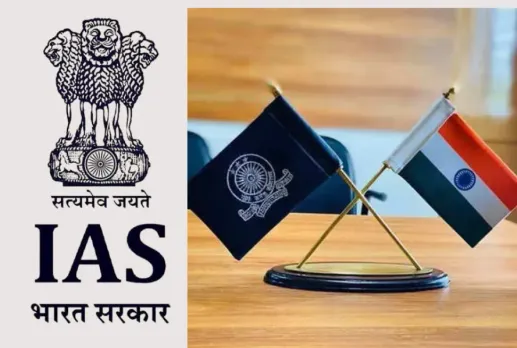 CG IAS Officers: छत्तीसगढ़ कैडर के चार IAS अधिकारी जाएंगे केंद्र, इन अफसरों का केंद्रीय प्रतिनियुक्ति के लिए चयन