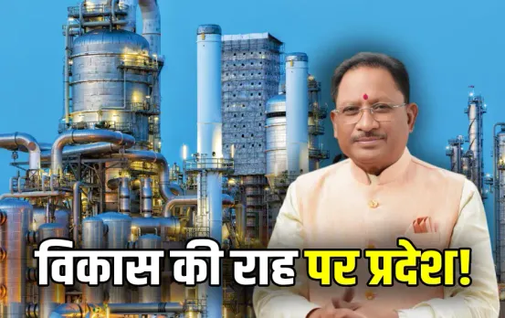 Chhattisgarh Industrial Development Policy cg cabinet meeting