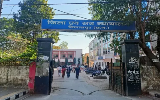 Bilaspur District Court। CG Insurance Claim Order