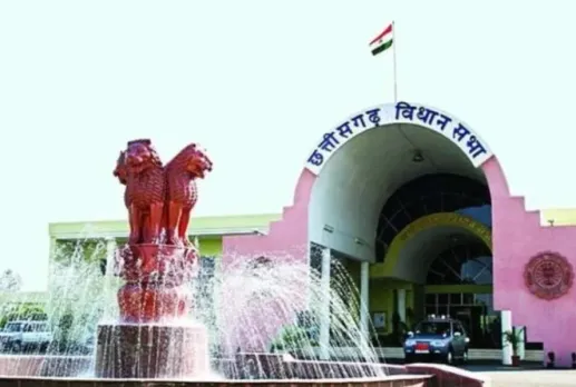 CG Jan Vishwas Bill: छत्तीसगढ़ विधानसभा में जनविश्वास विधेयक पारित, अब छोटे अपराधों पर मुकदमा नहीं, लगेगा केवल जुर्माना