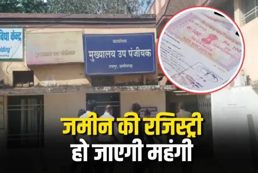 CG March Closing 2025 Land Registry Charges