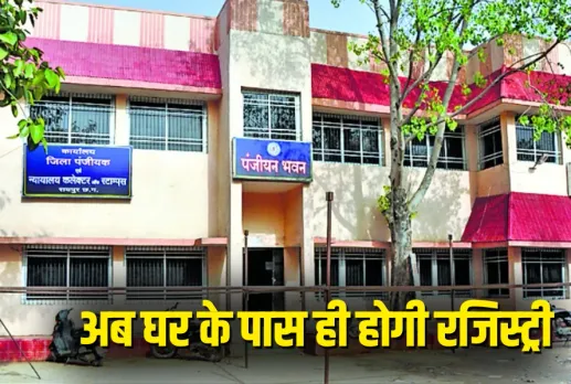 CG Model Registry Office