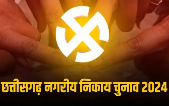 CG Nagariya Nikay Election