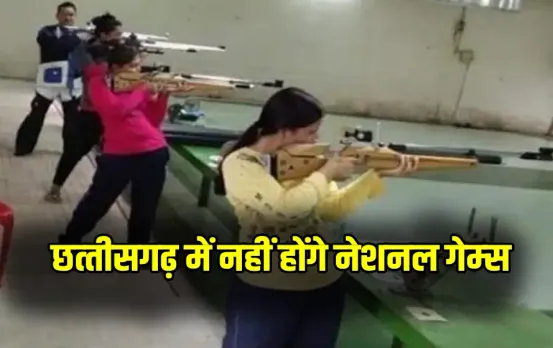 CG National Games 2027