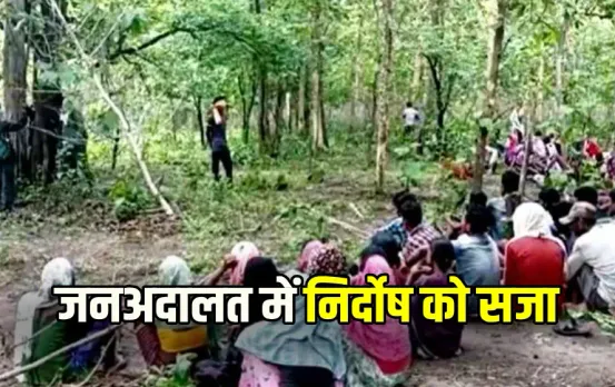 CG Naxal Attack (CG Naxalite janadalat)