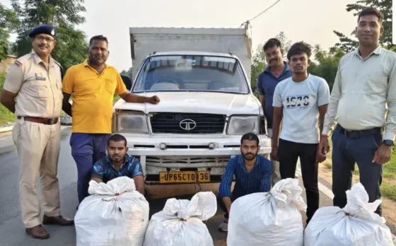 Mahasamund Ganja Smuggling