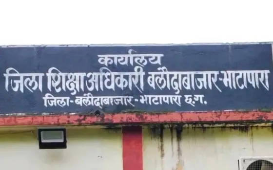 Balodabazar News: रिश्वत के आरोप में अधिकारी पर गिरी गाज, स्कूल शिक्षा विभाग के सहायक संचालक राकेश शर्मा सस्पेंड