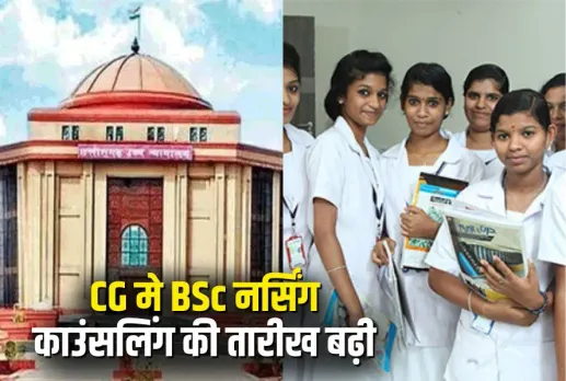 CG Nursing Counselling 2025