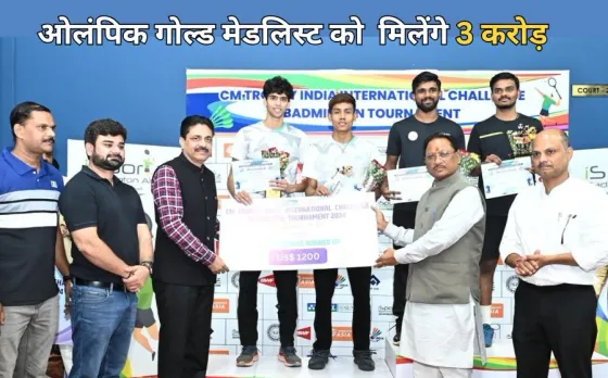 CG Olympic gold medalist prize money