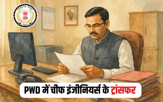 CG PWD Transfer List