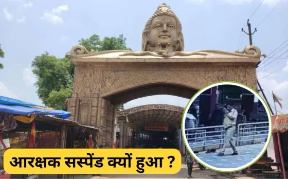 CG Police Constable Robbery Case