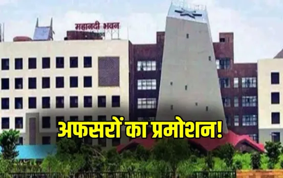 CG Promotion Posting