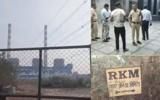 CG RKM Plant Accident