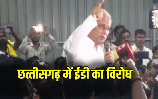 CG Raid Congress Protest