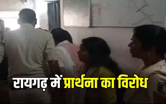 CG Raigarh Conversion