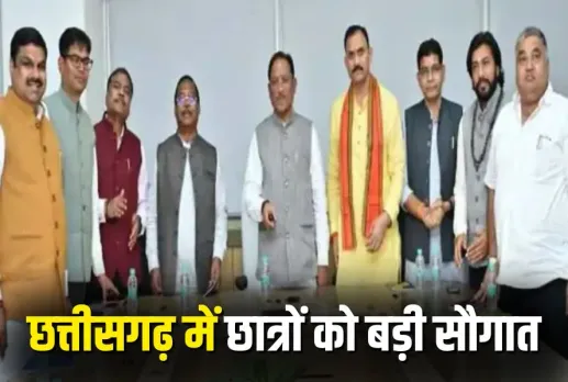 CG Scholarship Online Transfer