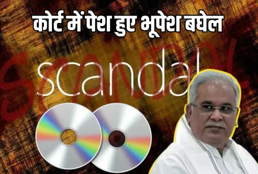 CG Sex CD Scandal Case Update