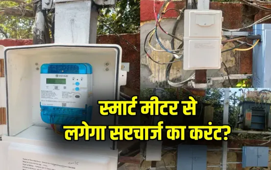 CG Smart Electricity Meter