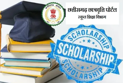 CG Student Scholarship News